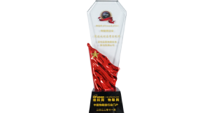 OFweek 2022 IoT Best Successful Application Case Award 