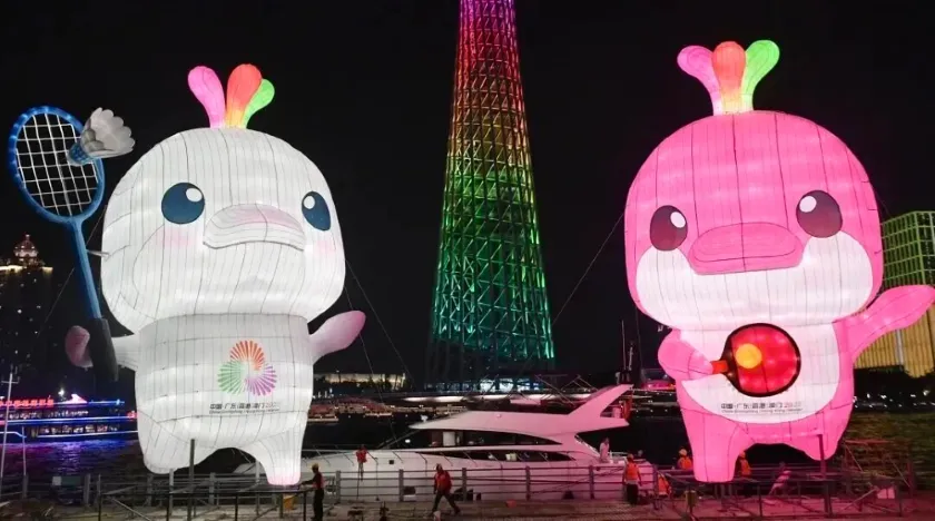 The Smart Tech Blueprint of National Games of China