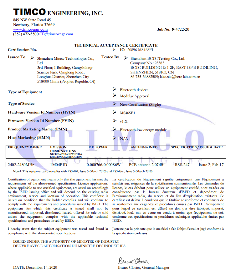 企业微信截图_16082892671585