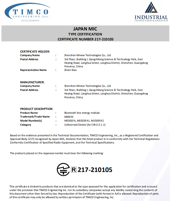 企业微信截图_16148542269912