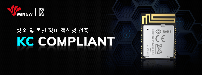 Korea KC certification